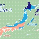 「ろうと雲」が目撃されました。