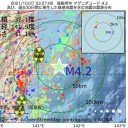 （２８ 午後＋夜 補遺っ）