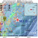 （２８ 午後＋夜 補遺っ）
