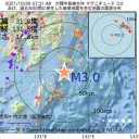 ★【 ロシア 】コロナ新規感染が過去最多 ★／★【 中国 】40超の団地を封鎖、約2000人を隔離 ★　（＋２８補遺っ）