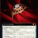 白の独善が溢れるクズ男の指輪