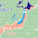 （とりあえ図）