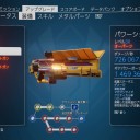 ALIENATION　その2