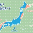 【 最高気温 ２０℃ 超。】