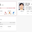 衆議院議員選挙投票日