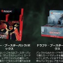 11月度MTGイベント予定！