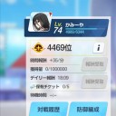 ブルーアーカイブに初音ミクさんが来るってマジ？