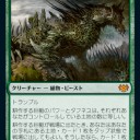 コンボのお供？