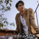 2gether Ep.1 深読み