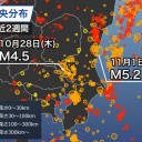 ★【 Ｍ ６．１ 】＋【 Ｍ ６．０ 】★