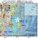 【　深い 理由　】　（未図）＋（加図）＋（夜補遺っ）