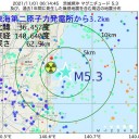 （水煮）＋（加図）＋（夜補遺っ）