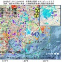 （水煮）＋（加図）＋（夜補遺っ）