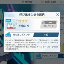 ブルーーーーーーーーアーーーーーーーーカイブ