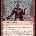 ２マナ2/1