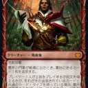 ２マナ2/1