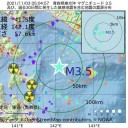 ★【 コロナ まだ 流行中 】★＋★【 インフルエンザ 拡大 】★