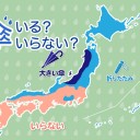 ★【 雷を伴って ザッと強く 降る 雨 】★