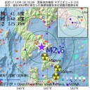 【 死亡 ８ 人 】／【 感染（確認） ２５９ 人 】⇒【 致死率 ３ ％ 】