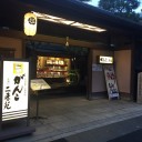 京都で大阪同志社クラブ世話人会