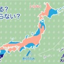 ★【 台風21号 】？？★／【 ９３５ hp 】北上★　（徒図２＋）