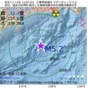 【 太陽風 磁場 】南向きに強／【 磁気圏 】活動が激しくなり。／11月5日は「津波防災の日」です。　（11月6日の日記＋