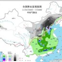 ★【 中国 の 気温 下がる。】★／★【 三峡ダム １７４．４３ ｍ 】★