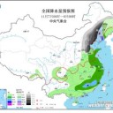 ★【 中国 】北部【 降雪 】★／★【 三峡ダム １７４．５０ ｍ 】★
