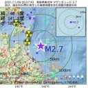 【 ０ 死亡 】／【 感染（確認） １５７ 人 】★　（＋夜加図）