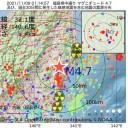 （未図）＋（夜加図）