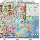 （未図）＋（夜加図）