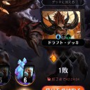 【MTGA】MIDドラフト44