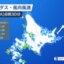 ◆【 蘭越 0.0 ６７ μ 】◆／◆【 余市 0.0 ６３ μ 】◆／◆【 共和≒泊原発・積丹 0.0 ５９ μ 】…