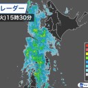 【 福井 ０．１０３ μ 】★