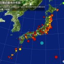 【 感染（確認） ３０ 人 】／【 死亡 無公表 】★