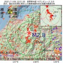 【 ワクチン義務化に反対する 】デモ数千人／ マスク着用は見当たりません。　（加図＠１１夜）