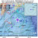 【 ワクチン義務化に反対する 】デモ数千人／ マスク着用は見当たりません。　（加図＠１１夜）