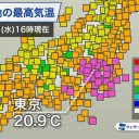 ★【 東京 都心 （ 根津 ） ０．１２０ μ 】★／★【 東京 西部 （ 町田 ） ０．１１８ μ 】／★【 アカウント凍結 ＋ 更新停止 が 継続 中 】★