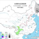 ★【 三峡ダム １７４．６３ ｍ 】★／★【 大雪の 重みで 工場が 倒壊 】★／★【 ラニーニャ 発生 】★