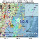 ★【 従業員に ワクチン接種 義務づけ 】★