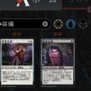 【MTGA】VOWドラフト(ご相談)