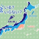 落雷や竜巻などの激しい突風、急な強い雨、降ひょうに注意してください。