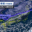★【 三峡ダム １７４．６３ ｍ 】★