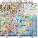 ｢ 国民の多くがまだ、この問題を甘くみている ｣