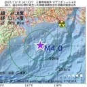 ■【 モデルナ 中止  】■／★ 接種率 ８４% 【 にも かかわらず 】⇒【 感染 拡大 傾向 】★
