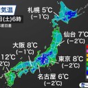 各地で朝の冷え込みが強まります。