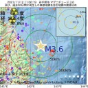 【 死亡 ４ 人 】／【 感染（確認） ２０９ 人 】⇒【 致死率 １．９ ％ 】