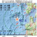 【 死亡 ４ 人 】／【 感染（確認） ２０９ 人 】⇒【 致死率 １．９ ％ 】