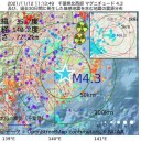 ★【速報】 中国、大雪の中、91万世帯が電力供給停止 ★