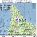 ★【 新規感染者 過去最多 16,300 人 】（オランダ）★